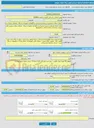 تصویر کوچک آگهی خرید خدمات مشاوره انجام خدمات مشاوره در زمینه پشتیبانی و نگهداری تجهیزات شبکه ، مجازی سازی سرویس ها و تجهیزات رایانه ای و کلیه ارتباطات و امورمحوله