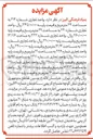 تصویر کوچک آگهی اجاره 8 واحد تجاری