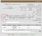تصویر کوچک آگهی خرید یک دستگاه روترشبکه اکسترنال مدل RB3011UIAS-RM مرجع سازنده MIKROTIK باگارانتی معتبر 