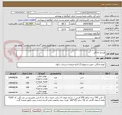 تصویر کوچک آگهی وسایل خانگی