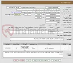 تصویر کوچک آگهی ده دستگاه چاپگرhp-m501-dn