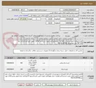 تصویر کوچک آگهی یکصدکیلوگرم نایلون دسته دار 65*55 -یکصدکیلو گرم نایلون دسته دار 47*37 -یکصد کیلو گرم کیسه زباله 100*80 تلفن هماهنگی 09176134768