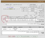 تصویر کوچک آگهی بیرینگ