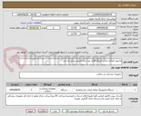 تصویر کوچک آگهی مانیتور اعلائم حیاتی البرزb9 dیک عدد پایه مانیتور پرتابل یک عدد 