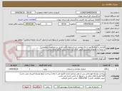 تصویر کوچک آگهی افزایش و ایجاد 8 نود شبکه مطابق استاندارهای لازم (طبق دستورالعمل پیوستی)
با توجه به فایلهای پیوستی قیمت ارائه گردد.ارائه پیش فاکتور الزامی می باشد 
