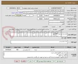 تصویر کوچک آگهی تخم مرغ روز میزان 800 کیلو 