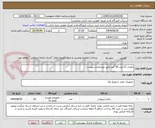 تصویر کوچک آگهی باطری 12 ولت 18 آمپر طبق مشخصات پیوست