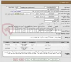 تصویر کوچک آگهی  بیرینگ 3202 برند SKF - کاسه نمد 30*42*507