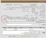 تصویر کوچک آگهی لارنژیال ماسک  LMAسایز 3 تعداد 100 عدد
لارنژیال ماسک  LMA سایز 4 تعداد 100 عدد
لارنژیال ماسک  LMA سایز 5 تعداد 100 عدد