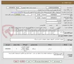تصویر کوچک آگهی لپ تاپ