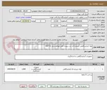 تصویر کوچک آگهی لوله آزمایشگاهی شیشه ای درب پیچدار قابل اتوکلاو سایز 12*100