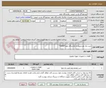 تصویر کوچک آگهی خرید چک ولو مربوط به پالایشگاه دهم*19289*
