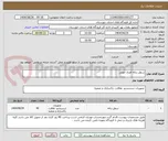 تصویر کوچک آگهی سطل زباله فلزی چوبی