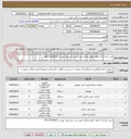 تصویر کوچک آگهی خرید اعتباری 2 ماهه  لوازم خانگی طبق لیست وشرایط  پیوست 09171320523
