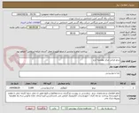 تصویر کوچک آگهی برنج ایرانی مرکز عظیمیه کرج