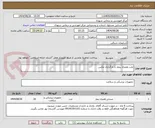 تصویر کوچک آگهی تخت همراه بیمار با بارگذاری عکس