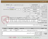 تصویر کوچک آگهی فیلترHME