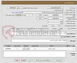 تصویر کوچک آگهی راهبند  با بوم 5 متری  چشمی دو طرفه فلاشر و ال ای دی تک رنگ بوم  نصب اجرای فونداسیون 