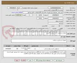 تصویر کوچک آگهی محلول ضدعفونی کننده سطح بالا5لیتری