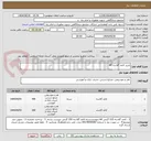 تصویر کوچک آگهی خرید کاغذ گلاسه A4