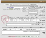 تصویر کوچک آگهی لوازم دیالیز 