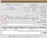 تصویر کوچک آگهی خرید 4000 امپر انواع باطری 