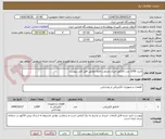 تصویر کوچک آگهی خرید 1050 عدد کانکتور جریان متناوب دقیقا مطابق فایل فنی پیوست