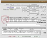 تصویر کوچک آگهی بیسکویت