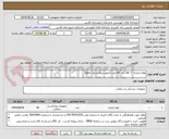 تصویر کوچک آگهی لوله تراشه  7 کاف دار  60 عدد (جهت بیمارستان حافظ)