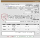 تصویر کوچک آگهی خرید موزاییک پلیمیر یزد سفید و قرمز 40.40 ضخامت 3 سانت و موزاییک طرح نابیناییان 40.40 ضخامت 3 سانت با تایید استاندارد