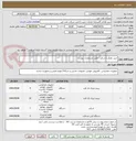 تصویر کوچک آگهی خرید چاپگر و اسکنر - طبق مشخصات پیوست