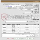 تصویر کوچک آگهی یک نیم ست مبل - میز عسلی 2 عدد - کمد شیشه ای 2 عدد - فایل 4 کشو چوبی 2 عدد - میز مدیریتی یک عدد