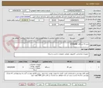 تصویر کوچک آگهی خرید 5 دستگاه  IP PHONE