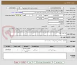 تصویر کوچک آگهی بتن آماده 350