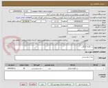 تصویر کوچک آگهی رب گوجه فرنگی