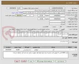 تصویر کوچک آگهی قند شکسته کارتنی