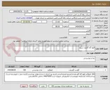 تصویر کوچک آگهی قلوه گاه گلخون شیراز
