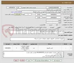 تصویر کوچک آگهی خرید کامپیوتر یک دستگاه با مشخصات پیوست(2)