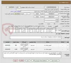 تصویر کوچک آگهی کفپوش بتنی