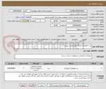 تصویر کوچک آگهی درب اتوماتیک دولنگه بامشخصات پیوست.