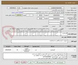 تصویر کوچک آگهی گیج فشار 