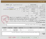 تصویر کوچک آگهی سیستم نوبت دهی استندحداقل2خدمت هر خدمت با امکان افزوده شدن4باجه به همراه تمامی اتصالات،کابل ها،آدابتورها و پرینتر حرارتی مورد نیاز