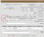 تصویر کوچک آگهی شیرآلات (صرفا طبق لیست و شرح پیوست درخواست-0430391)