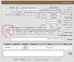 تصویر کوچک آگهی خرید قطعات دستگاه پتانسیومتر 848 متروم و کارل فیشر ولومتری 870 متروم مطابق با پیشنهاد فنی پیوست شده.