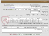 تصویر کوچک آگهی تعمیر خودرو های سنگین سری دوازدهم