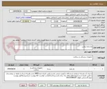 تصویر کوچک آگهی نخ بخیه پرولین
