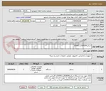 تصویر کوچک آگهی اسکنرKODAKمدلS3060