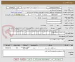 تصویر کوچک آگهی خرید نهال سرو نوش نوکدار