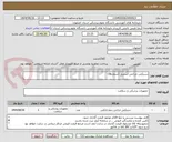 تصویر کوچک آگهی دستکش جراحی استریل (شماره8)- 
