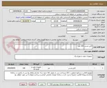 تصویر کوچک آگهی کابل مسی 100 متر